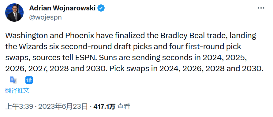  奇才比尔交易至太阳联手布克杜兰特  