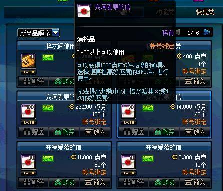 30 德甲联盟推出新规限制球队换人次数